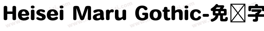 Heisei Maru Gothic字体转换